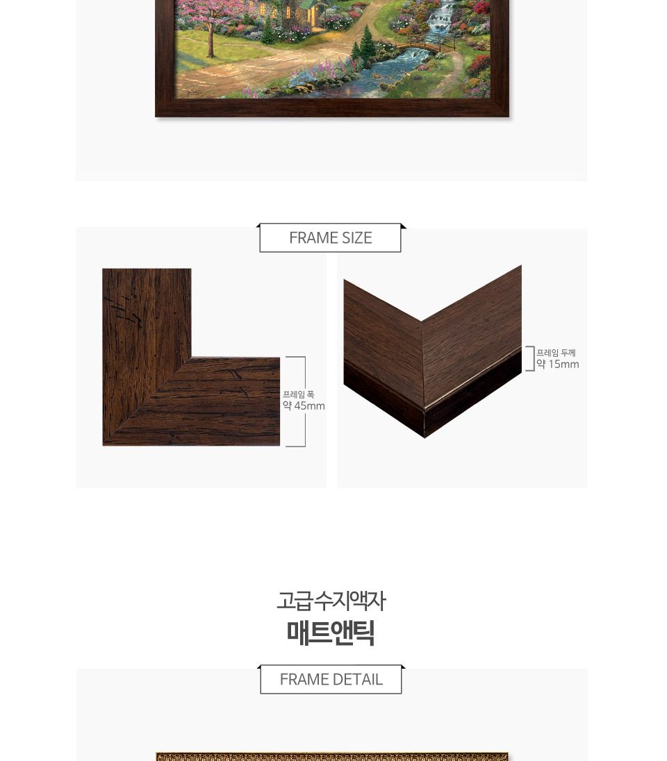 그림퍼즐/퍼즐액자/대형퍼즐/쇼파퍼즐액자/거실퍼즐액자/퍼즐선물/그림액자퍼즐/퍼즐/액자퍼즐/취미용퍼즐