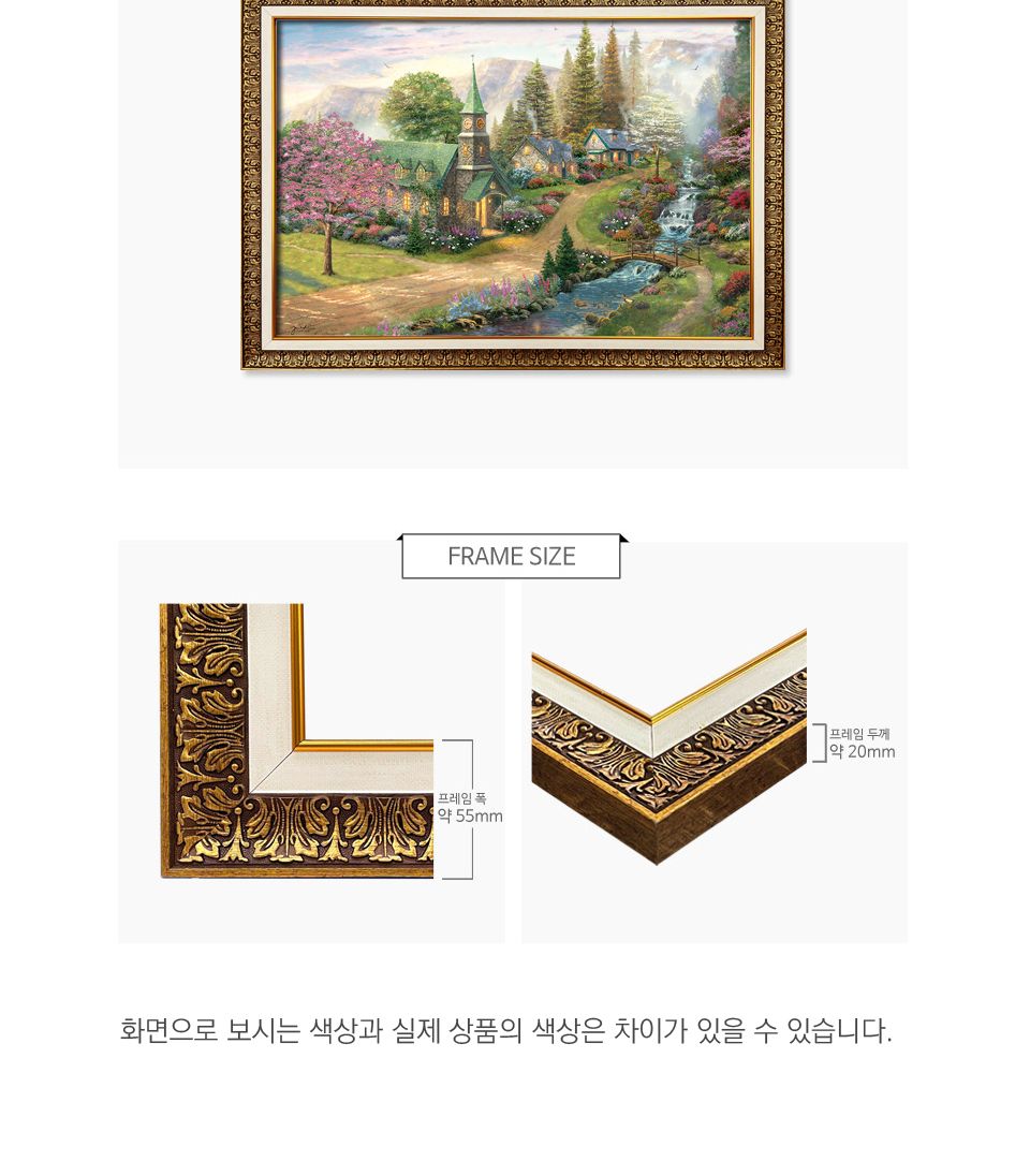 그림퍼즐/퍼즐액자/대형퍼즐/쇼파퍼즐액자/거실퍼즐액자/퍼즐선물/그림액자퍼즐/퍼즐/액자퍼즐/취미용퍼즐