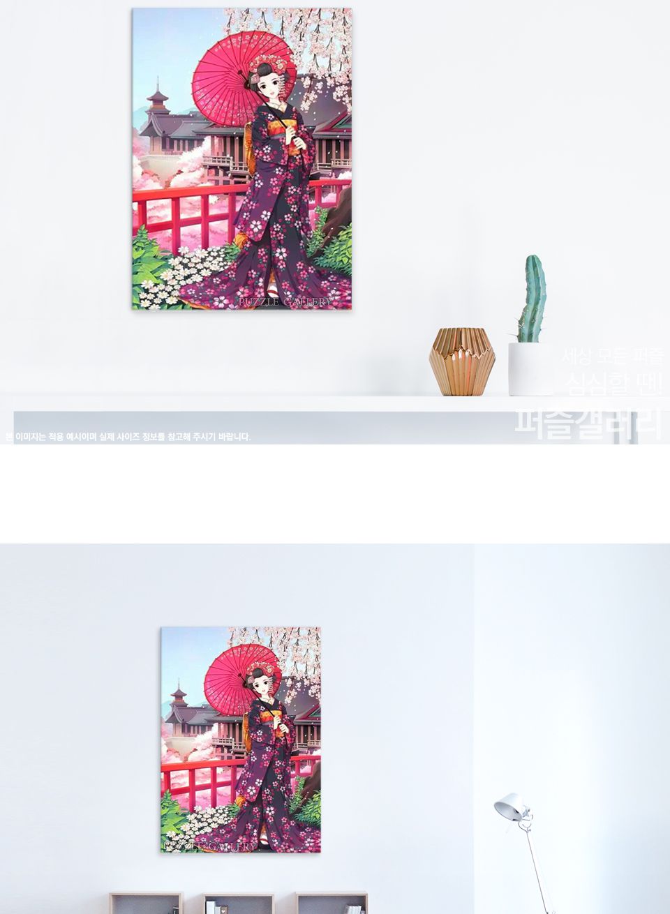 1000피스 목재 직소퍼즐 봄날의 추억/나무퍼즐/목재퍼즐/우드퍼즐/우드직소퍼즐/우드판퍼즐/퍼즐/직소퍼즐/