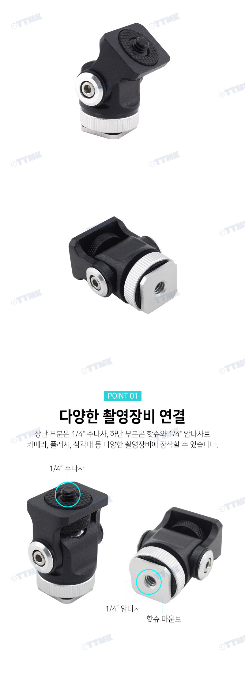 액션캠부품/액션캡아답타/액션캠스크류/액션캠나사/캠스크류/캠나사/카메라부품/고프로악세사리/액션캠어댑