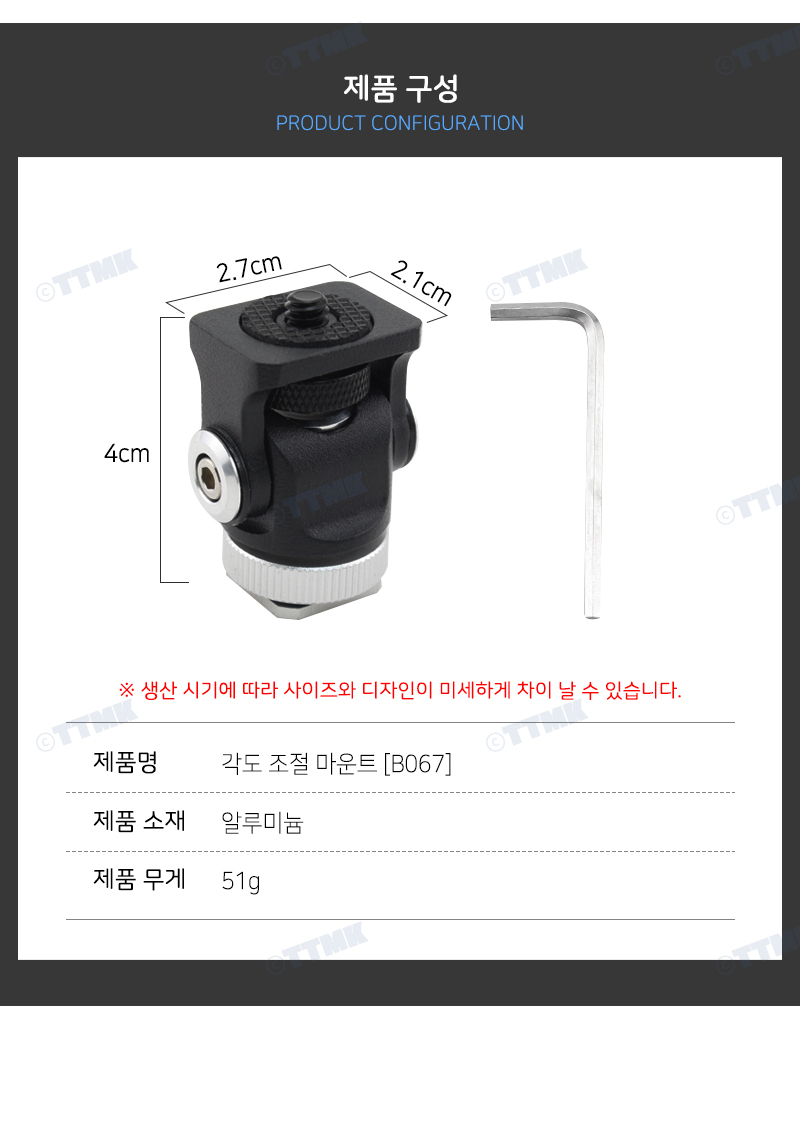 액션캠부품/액션캡아답타/액션캠스크류/액션캠나사/캠스크류/캠나사/카메라부품/고프로악세사리/액션캠어댑