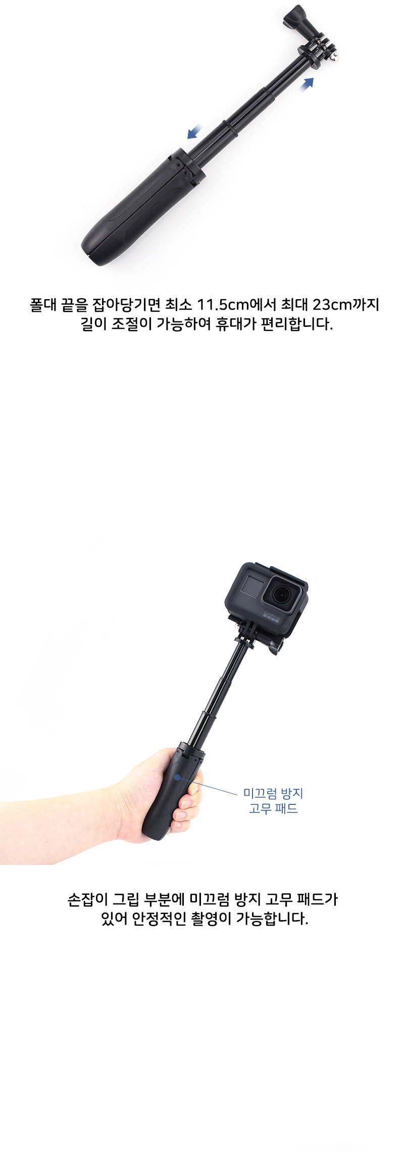 액션캠악세사리/카메라부품/그립액션캠/셀카봉/고릴라삼각대/고프로삼각대/샤오미셀카봉/캠삼각대/그립셀카