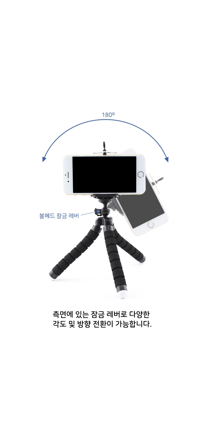 액션캠미니삼각대/액션캠부품/고프로삼각대/관절삼각대/미니삼각대/고릴라삼각대/여행용삼각대/액션캠소품/