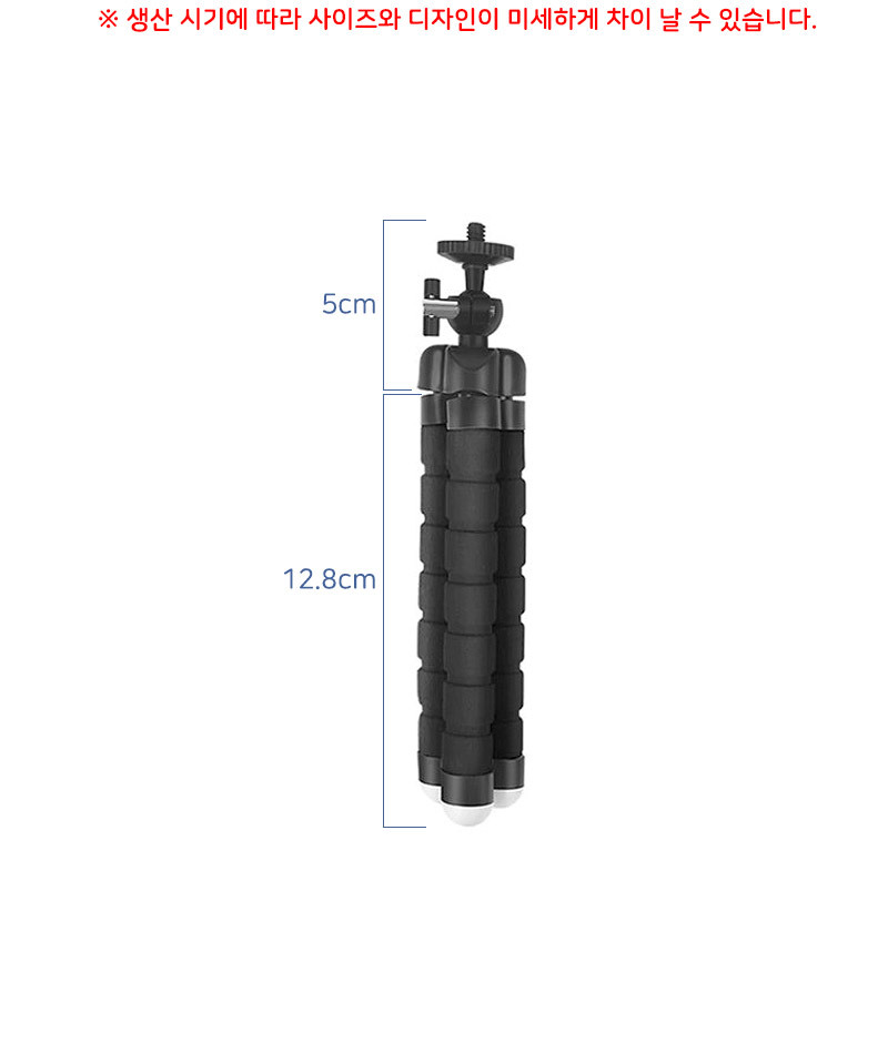 액션캠미니삼각대/액션캠부품/고프로삼각대/관절삼각대/미니삼각대/고릴라삼각대/여행용삼각대/액션캠소품/