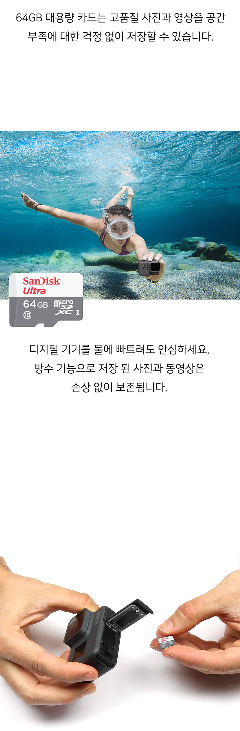 고프로메모리카드/마이크로SD카드/다용도SD카드/카메라메모리/SD카드/캠메모리/메모리/액션캠메모리카드/캠