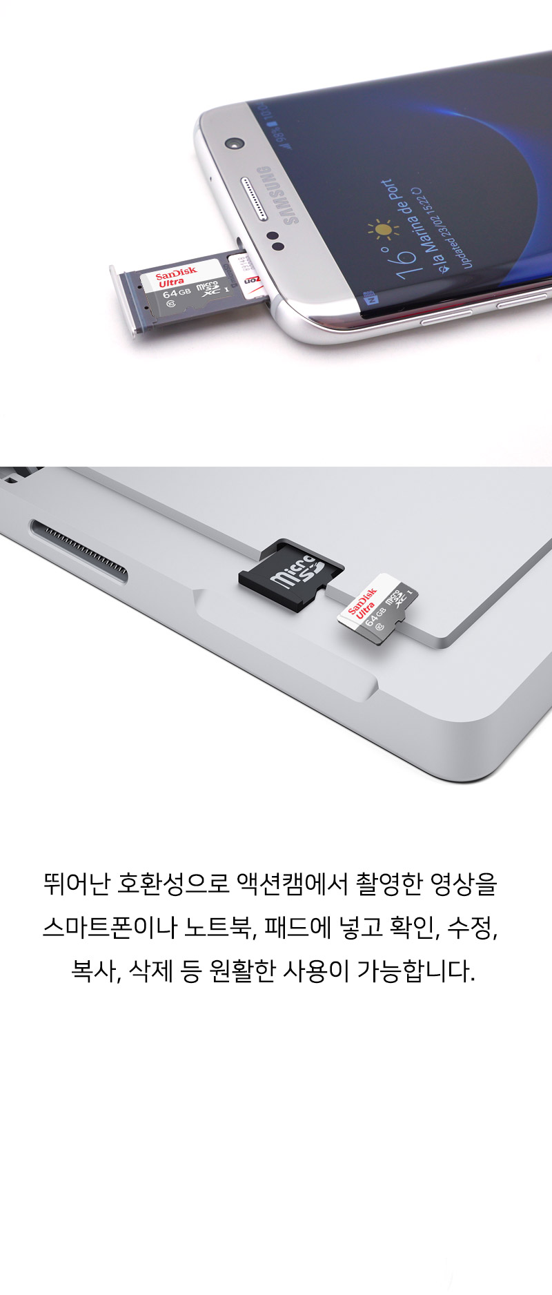 고프로메모리카드/마이크로SD카드/다용도SD카드/카메라메모리/SD카드/캠메모리/메모리/액션캠메모리카드/캠
