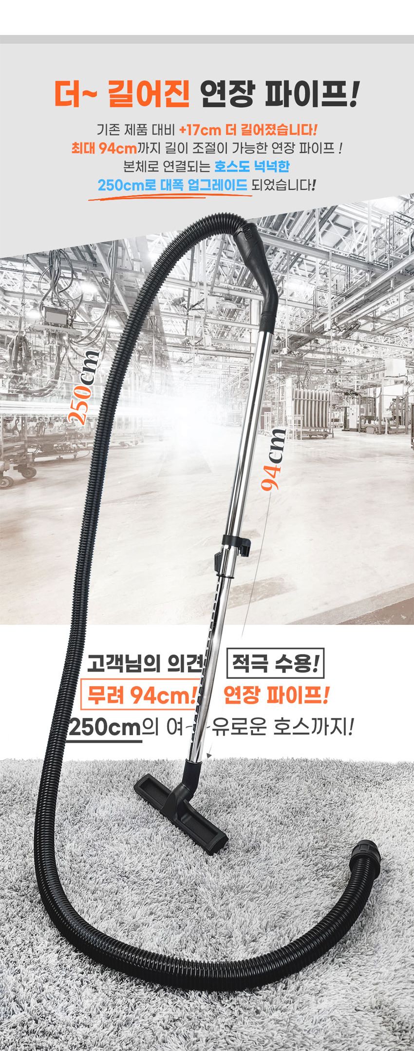 미스터셰프 건습식 업소용 진공청소기 MR-ICL2500/업소청소기/공장청소기/사무실청소기/대형청소기/습식청