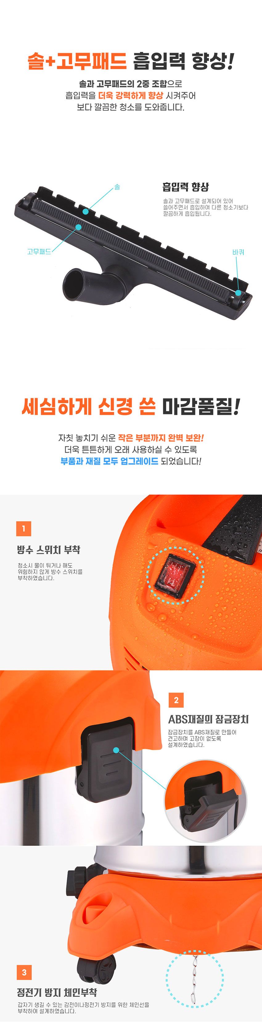 미스터셰프 건습식 업소용 진공청소기 MR-ICL2500/업소청소기/공장청소기/사무실청소기/대형청소기/습식청