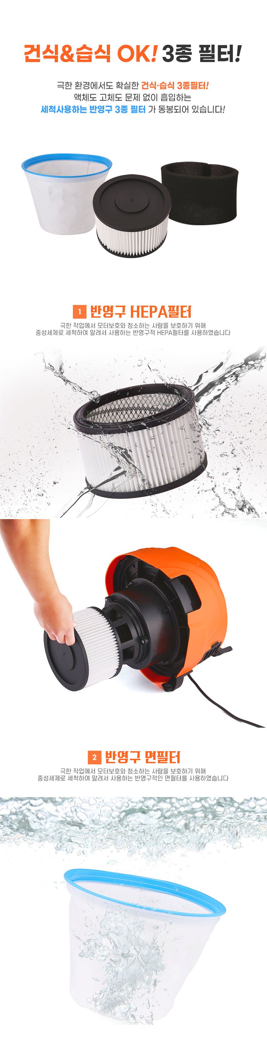 미스터셰프 건습식 업소용 진공청소기 MR-ICL2500/업소청소기/공장청소기/사무실청소기/대형청소기/습식청
