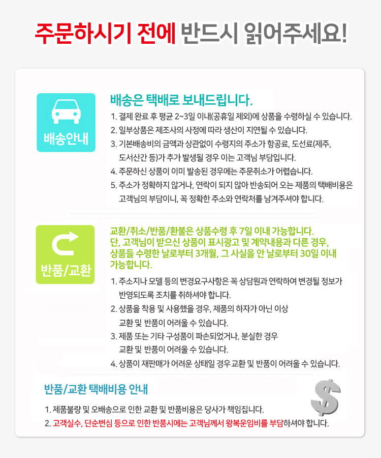 미스터셰프 건습식 업소용 진공청소기 MR-ICL2500/업소청소기/공장청소기/사무실청소기/대형청소기/습식청