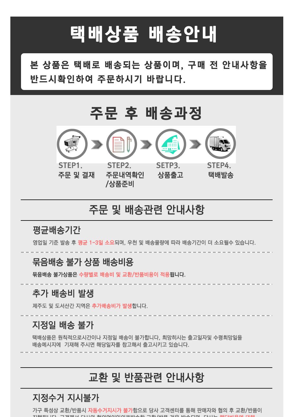 푸르미 FC3000 큐브 이동장(브라운)/애완용이동장/이동케이지/애견이동케이지/애견케이지/강아지케이지/캐
