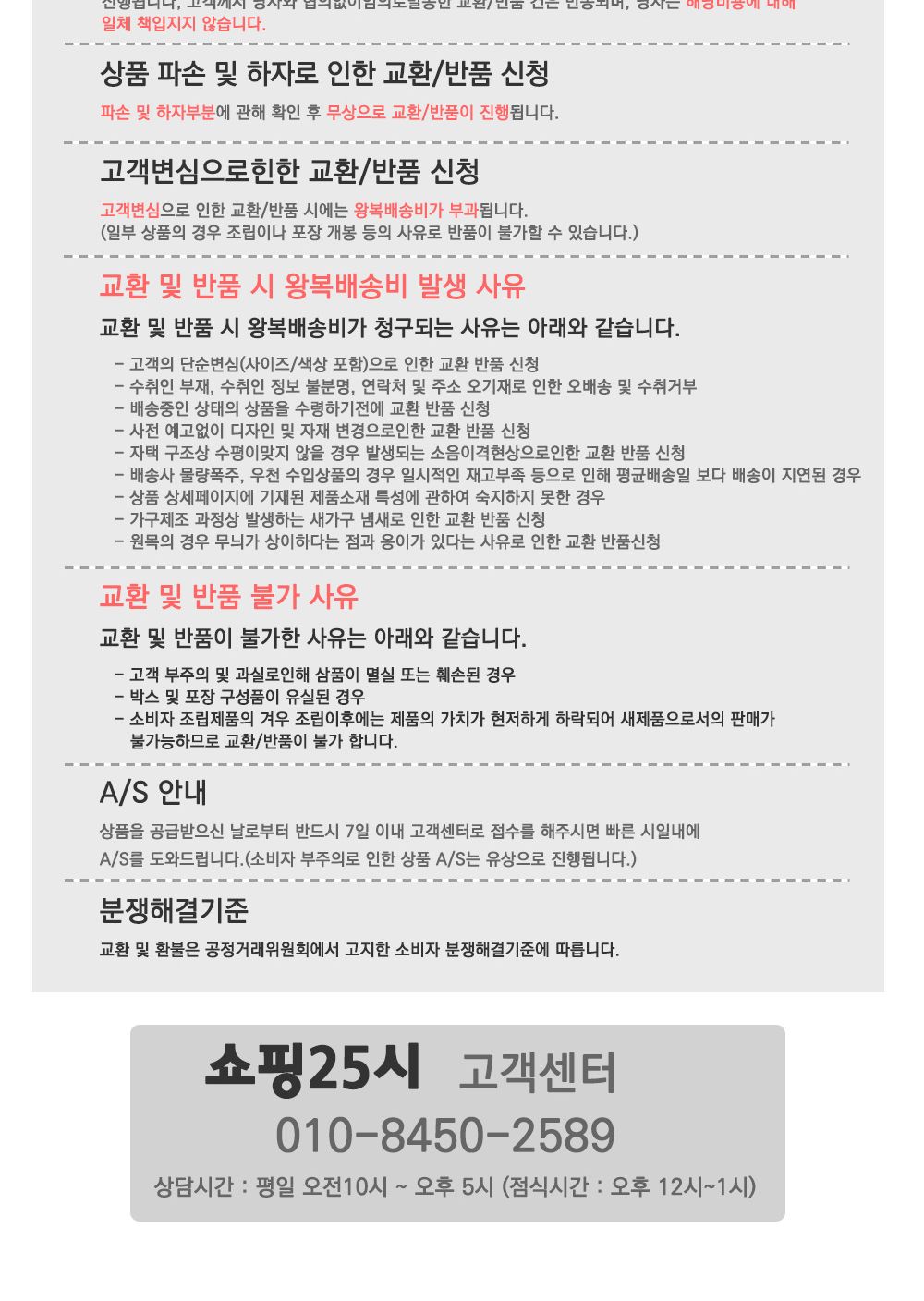 푸르미 FC3000 큐브 이동장(브라운)/애완용이동장/이동케이지/애견이동케이지/애견케이지/강아지케이지/캐