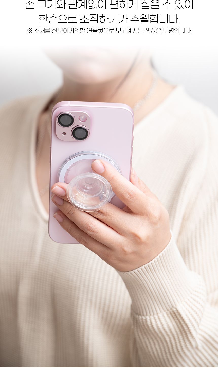 마그네틱/맥세이프거치대/스마트톡/핸드폰스마트톡/맥세이프톡/맥세이프/맥세이프링/답례품/마그네틱스마트