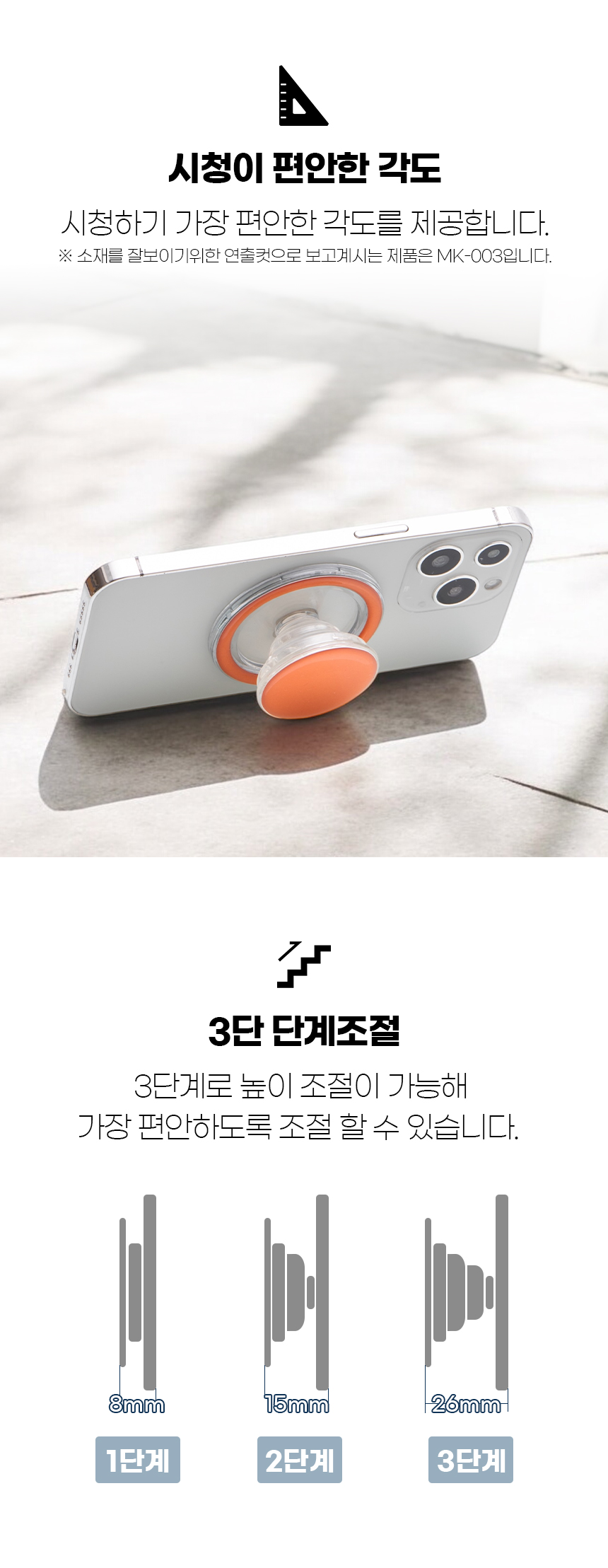 마그네틱/맥세이프거치대/스마트톡/핸드폰스마트톡/맥세이프톡/맥세이프/맥세이프링/답례품/마그네틱스마트