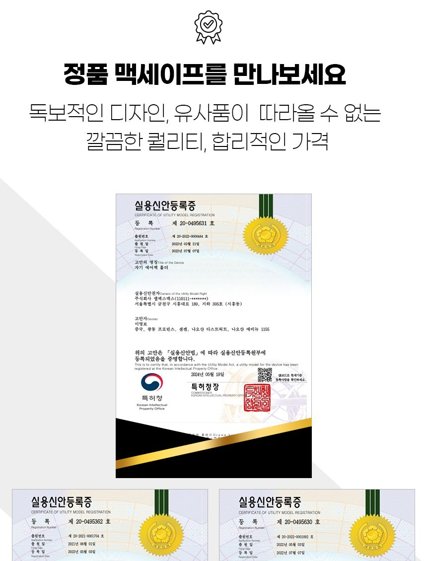 핸드폰스마트톡/마그네틱스마트톡/답례품/스마트톡/맥세이프톡/마그네틱/맥세이프/맥세이프링/맥세이프거치