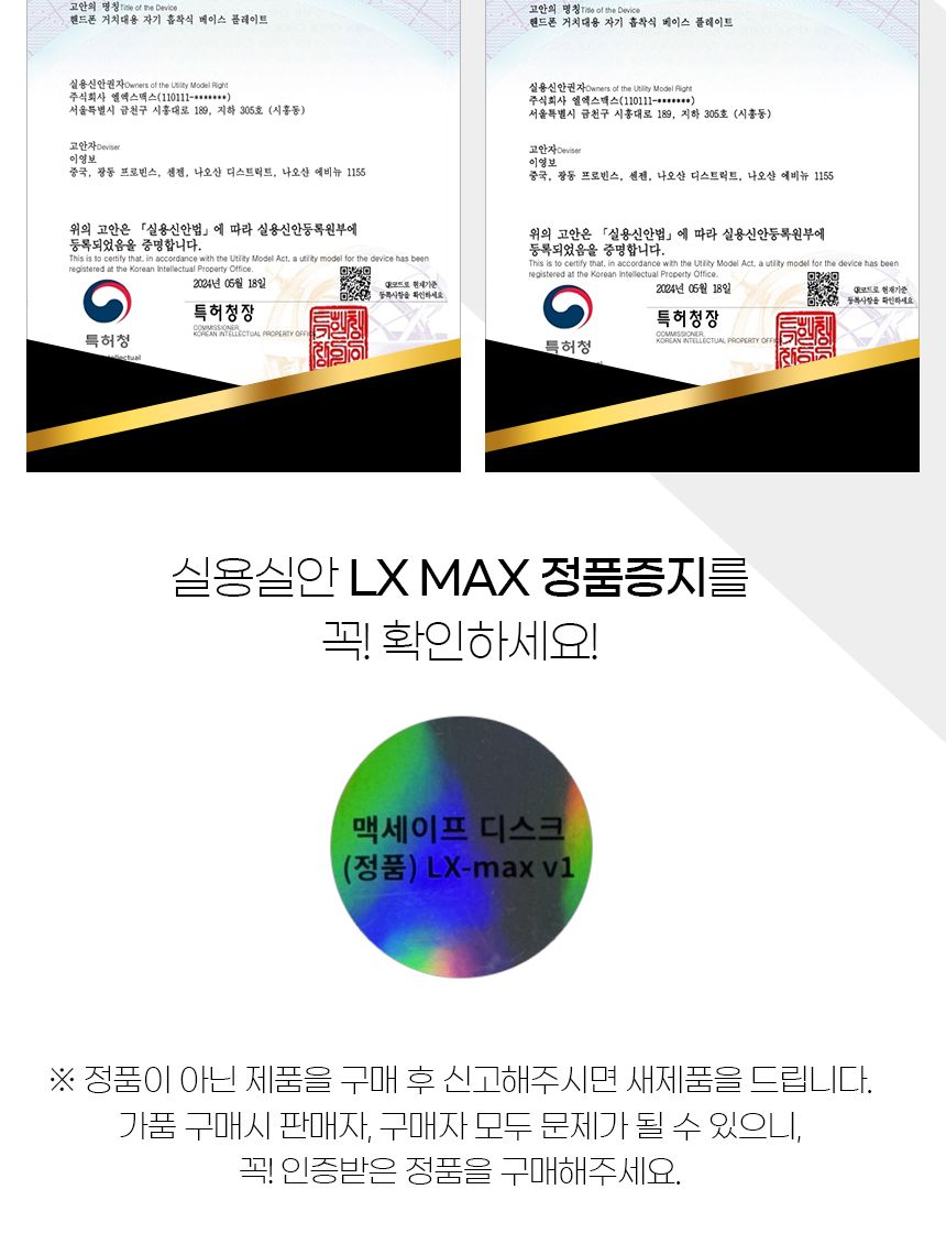 핸드폰스마트톡/마그네틱스마트톡/답례품/스마트톡/맥세이프톡/마그네틱/맥세이프/맥세이프링/맥세이프거치