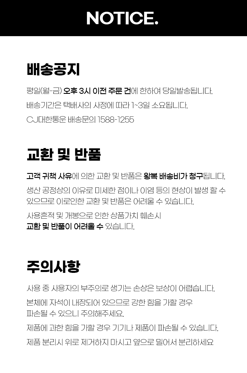 핸드폰스마트톡/마그네틱스마트톡/답례품/스마트톡/맥세이프톡/마그네틱/맥세이프/맥세이프링/맥세이프거치