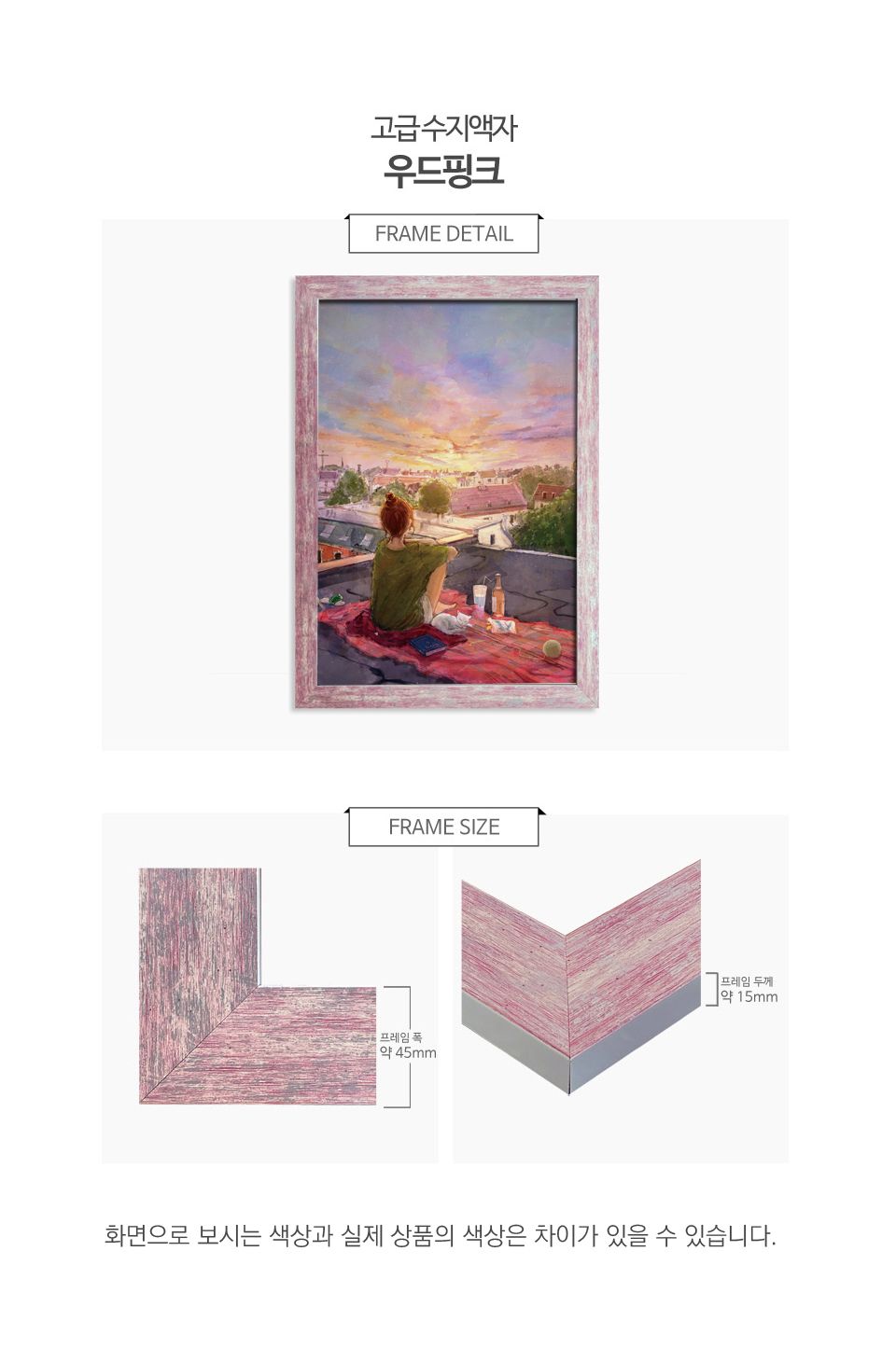 1000피스 직소퍼즐 현현-새벽 (PG1031)/1000피스퍼즐/직소퍼즐/액자퍼즐/1000퍼즐/직소퍼즐액자/1000PCS퍼