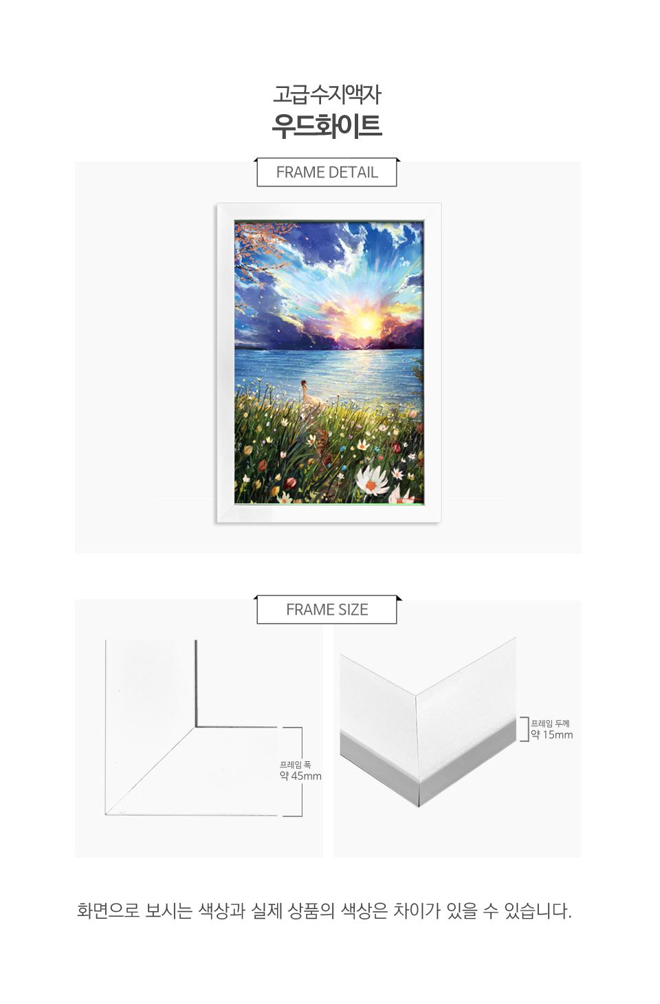 1000피스 직소퍼즐 현현-바다에 피어난 꽃 (PG1030)/퍼즐/직소퍼즐/취미/취미퍼즐/그림퍼즐/그림조각퍼즐/