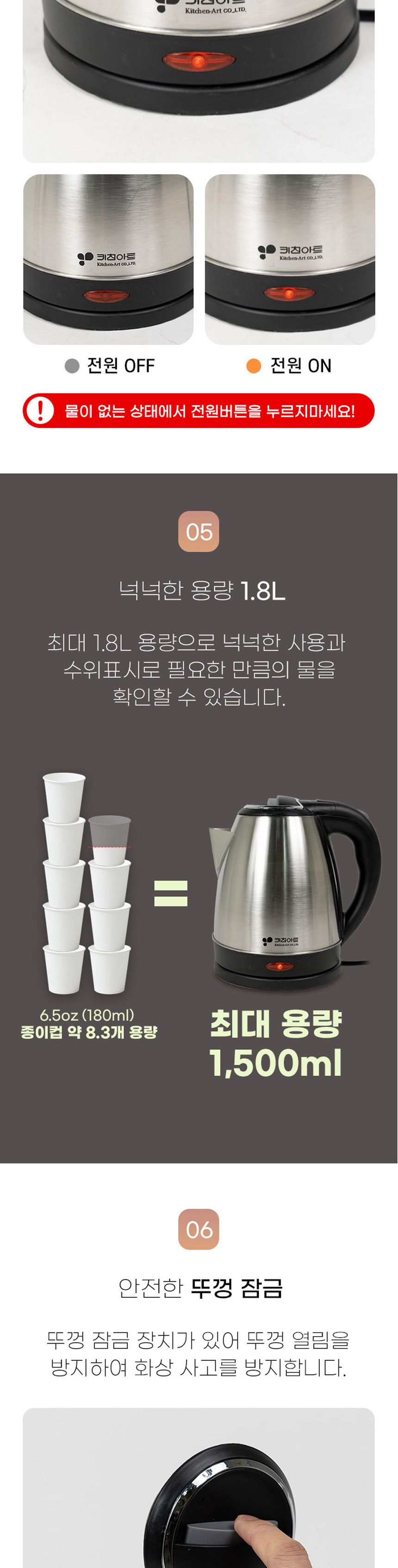 스텐전기포트/스텐커피포트/커피포트/무선전기포트/전기포트주전자/커피전기포트/스텐주전자/전기포트/전기