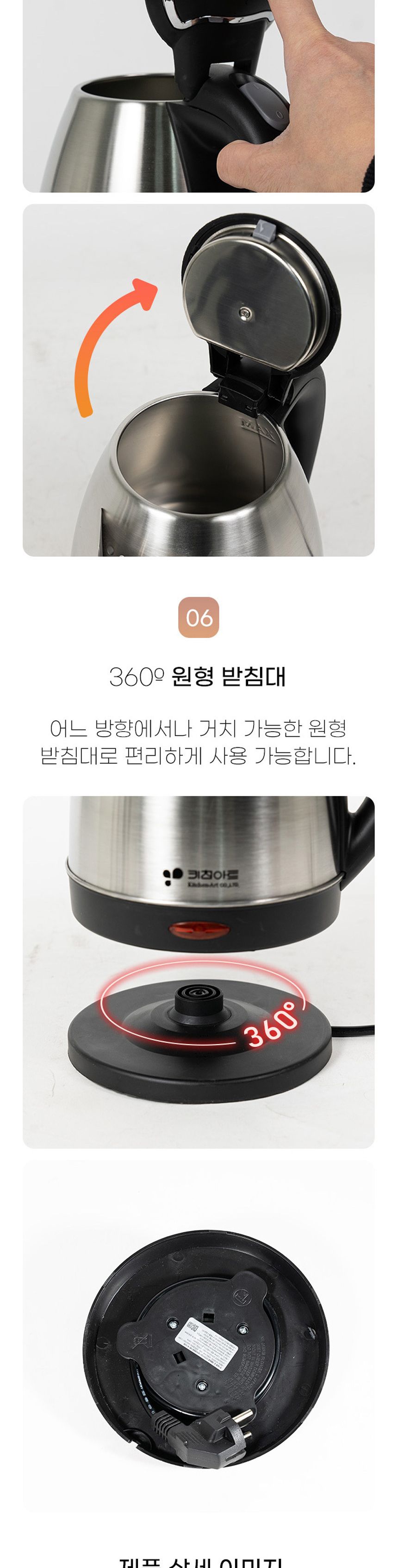 스텐전기포트/스텐커피포트/커피포트/무선전기포트/전기포트주전자/커피전기포트/스텐주전자/전기포트/전기
