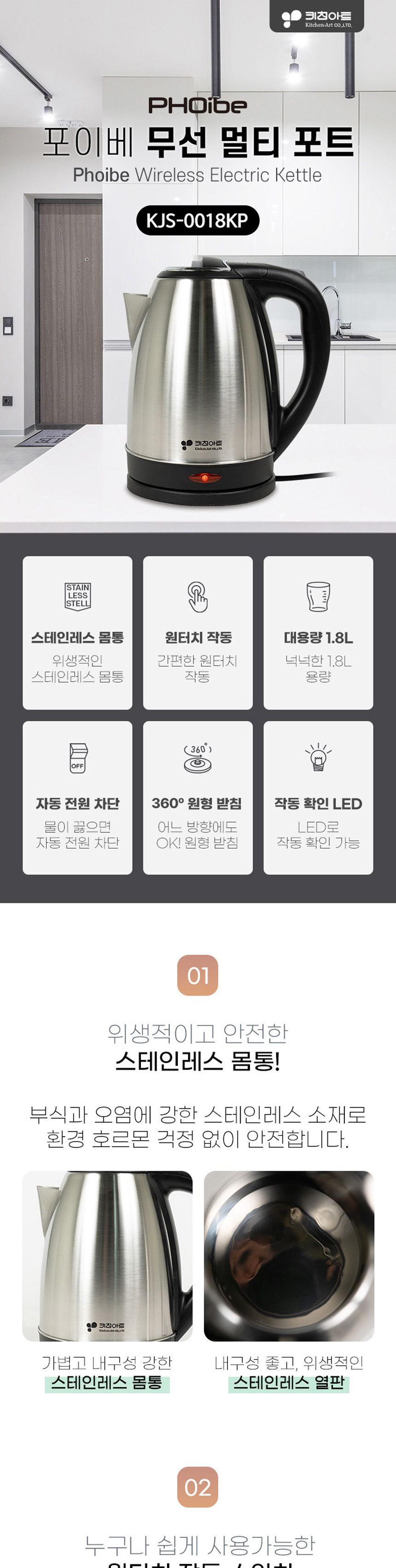 커피전기포트/스텐커피포트/전기포트주전자/티포트/스텐주전자/커피포트/무선전기포트/전기주전자/스텐전기