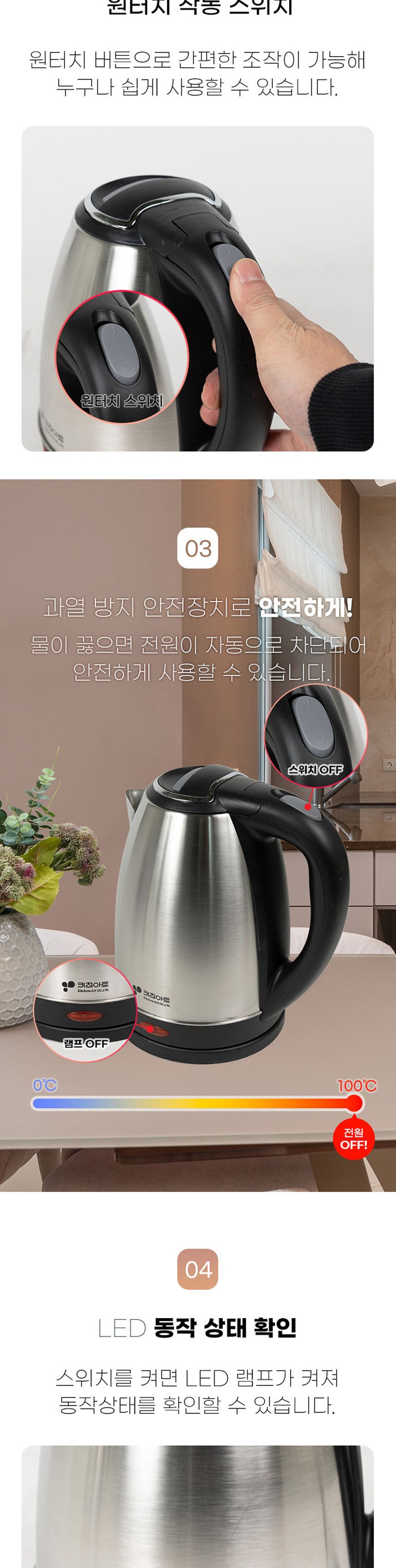 커피전기포트/스텐커피포트/전기포트주전자/티포트/스텐주전자/커피포트/무선전기포트/전기주전자/스텐전기