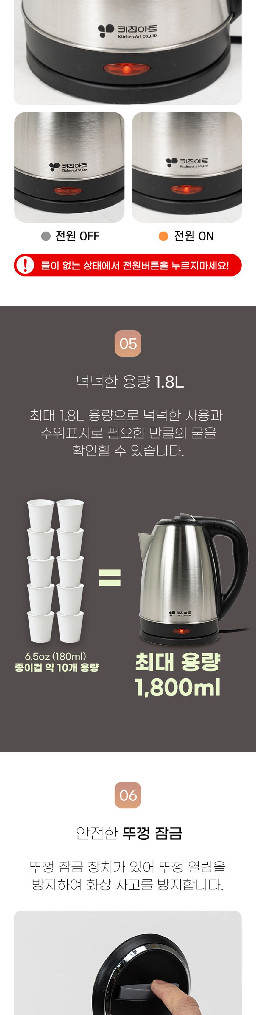 커피전기포트/스텐커피포트/전기포트주전자/티포트/스텐주전자/커피포트/무선전기포트/전기주전자/스텐전기