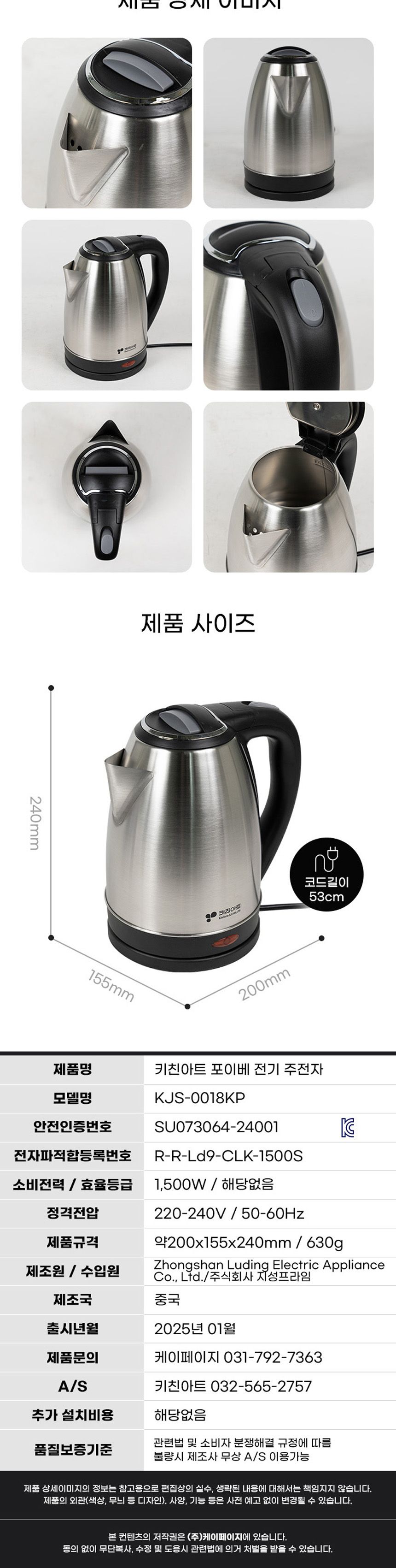 커피전기포트/스텐커피포트/전기포트주전자/티포트/스텐주전자/커피포트/무선전기포트/전기주전자/스텐전기