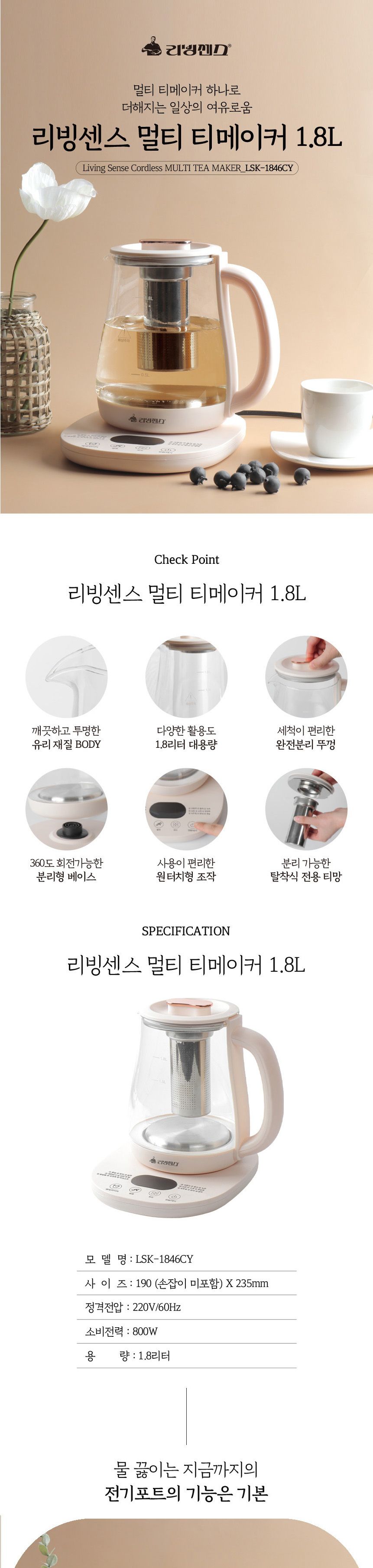 잎차거름망/내열유리티포트/티포트선물/유리티포트/내열유리포트/스텐망티포트/티포트/녹차티포트/유리포트
