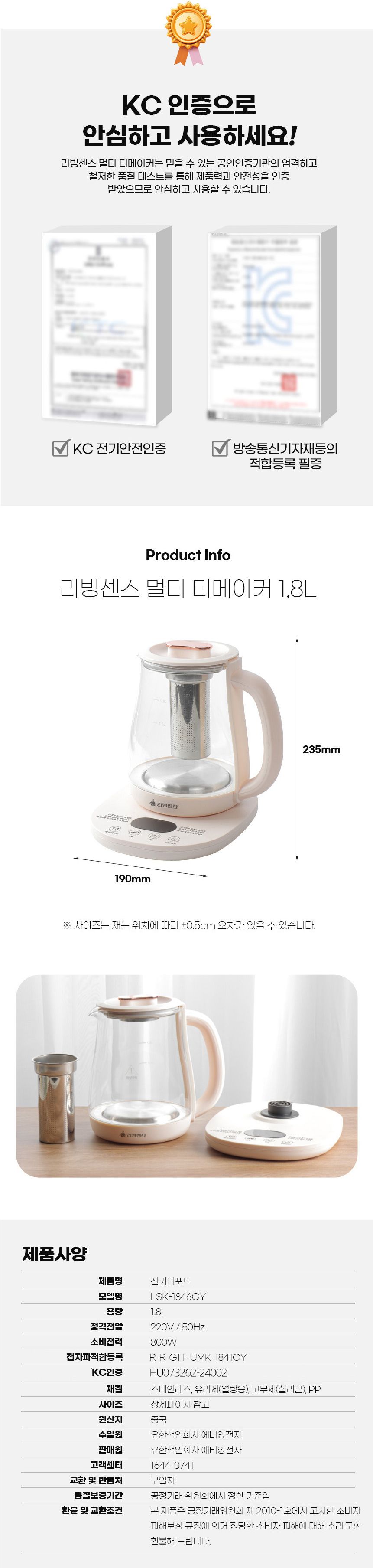 잎차거름망/내열유리티포트/티포트선물/유리티포트/내열유리포트/스텐망티포트/티포트/녹차티포트/유리포트