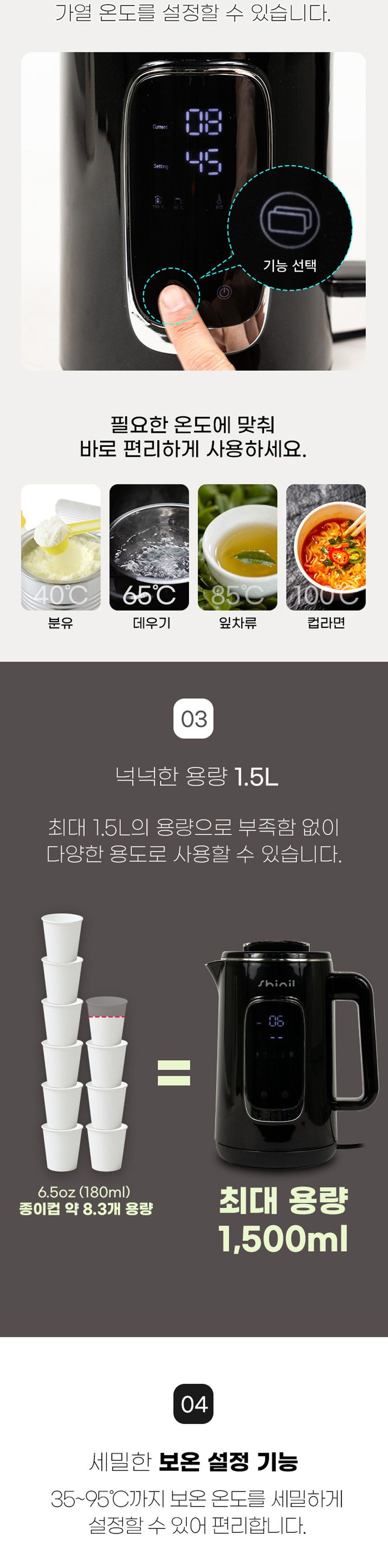 디지털보온포트/전기포트/물주전자/물보온포트/대용량포트/대용량물포트/보온포트/대용량포트/전기주전자/