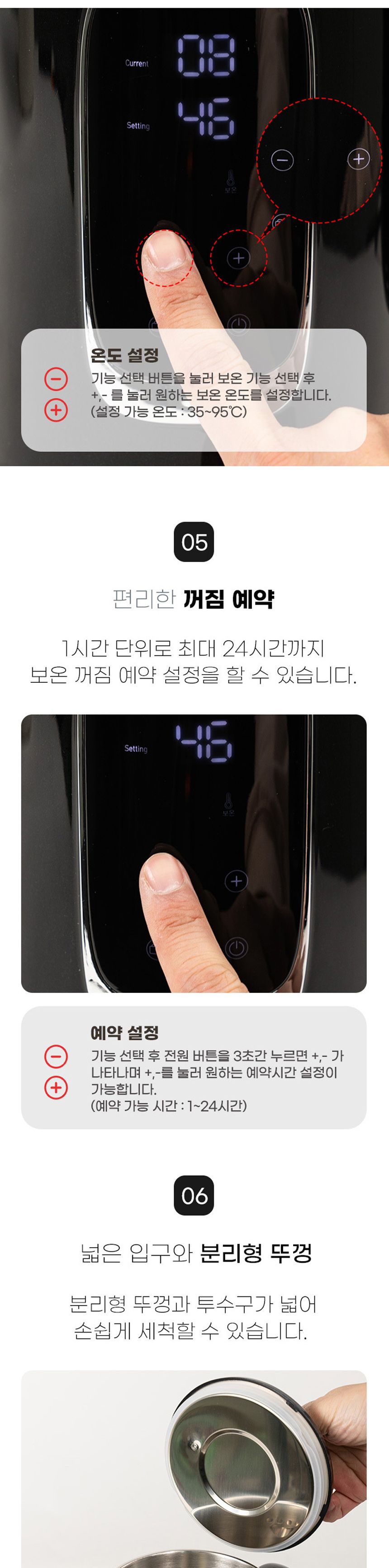 디지털보온포트/전기포트/물주전자/물보온포트/대용량포트/대용량물포트/보온포트/대용량포트/전기주전자/