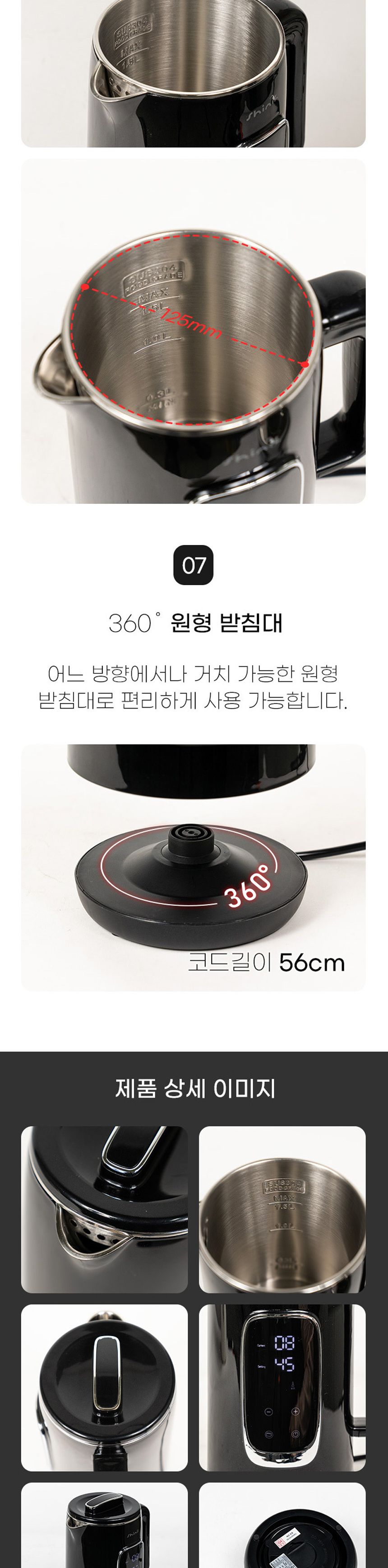 디지털보온포트/전기포트/물주전자/물보온포트/대용량포트/대용량물포트/보온포트/대용량포트/전기주전자/