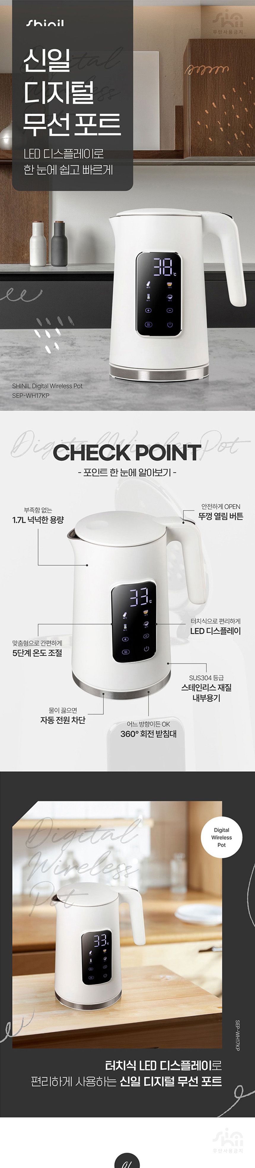 분유포트/전기포트/대용량포트/대용량물포트/대용량포트/보온포트/물보온포트/디지털보온포트/보온포트/전