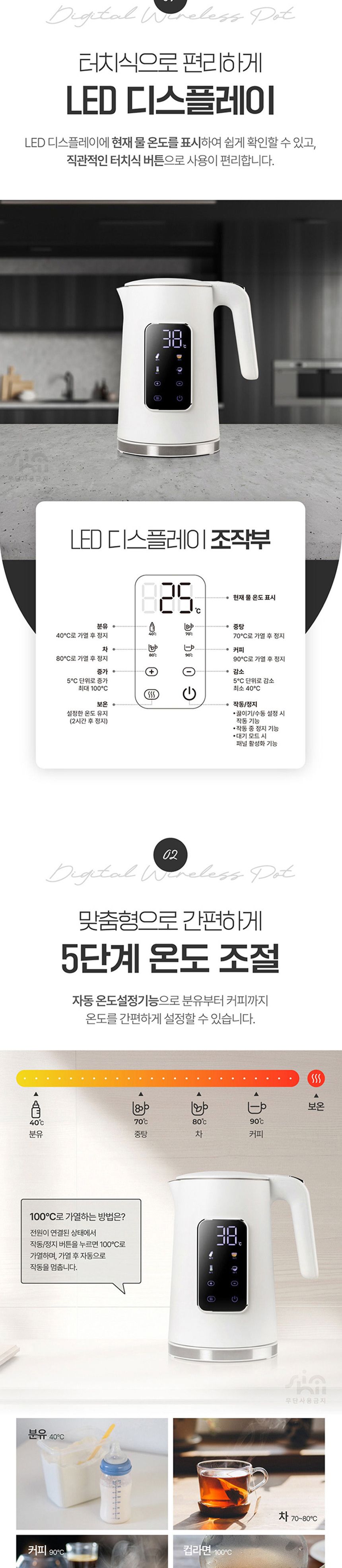 분유포트/전기포트/대용량포트/대용량물포트/대용량포트/보온포트/물보온포트/디지털보온포트/보온포트/전