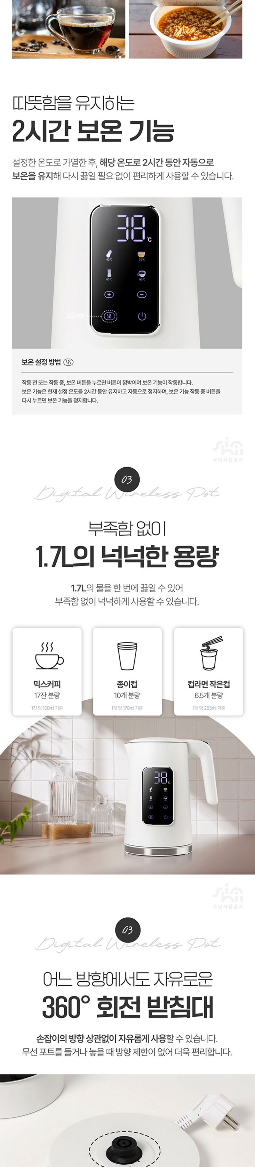 분유포트/전기포트/대용량포트/대용량물포트/대용량포트/보온포트/물보온포트/디지털보온포트/보온포트/전