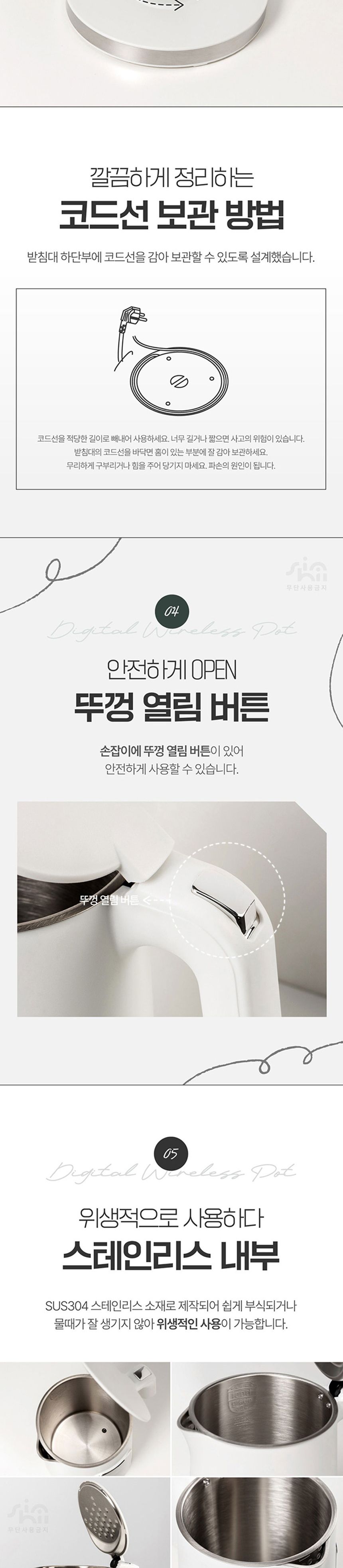 분유포트/전기포트/대용량포트/대용량물포트/대용량포트/보온포트/물보온포트/디지털보온포트/보온포트/전