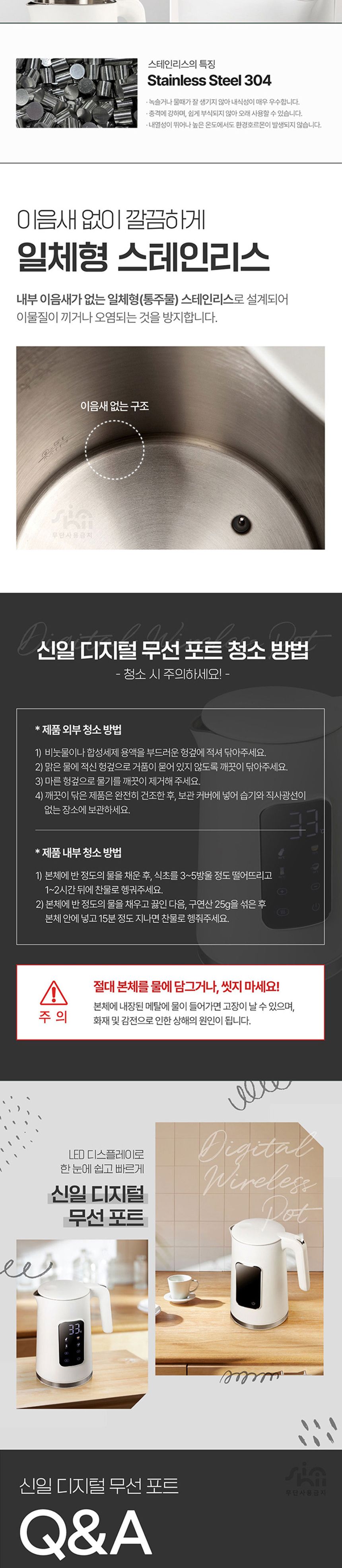 분유포트/전기포트/대용량포트/대용량물포트/대용량포트/보온포트/물보온포트/디지털보온포트/보온포트/전