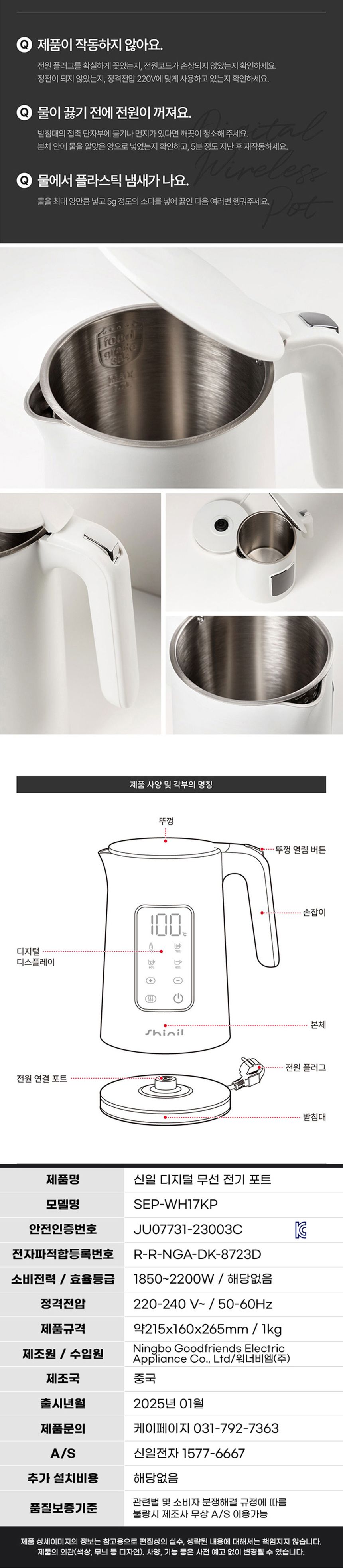 분유포트/전기포트/대용량포트/대용량물포트/대용량포트/보온포트/물보온포트/디지털보온포트/보온포트/전
