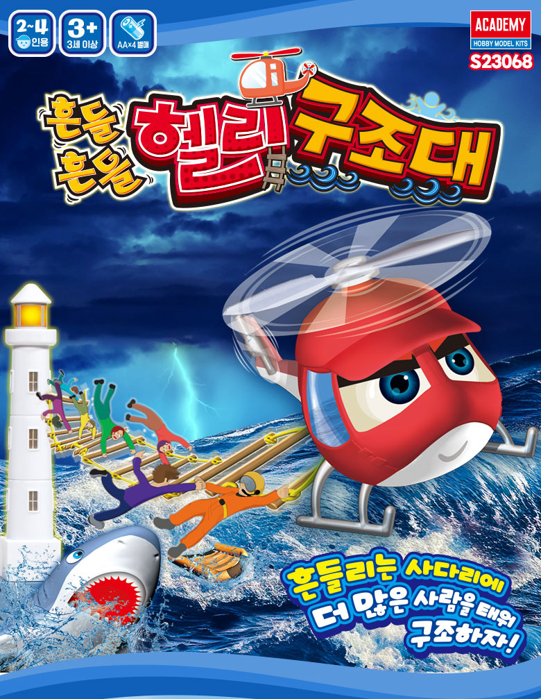 동아리게임/파티게임/가족용보드게임/가족보드게임/가족게임/보드게임/단체보드게임/보드게임놀이/초등학생