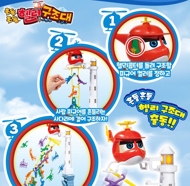 동아리게임/파티게임/가족용보드게임/가족보드게임/가족게임/보드게임/단체보드게임/보드게임놀이/초등학생