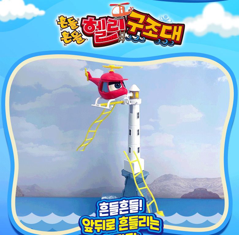 동아리게임/파티게임/가족용보드게임/가족보드게임/가족게임/보드게임/단체보드게임/보드게임놀이/초등학생