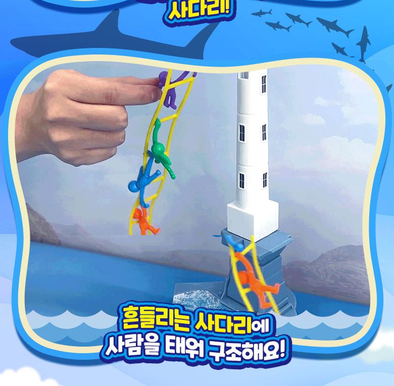 동아리게임/파티게임/가족용보드게임/가족보드게임/가족게임/보드게임/단체보드게임/보드게임놀이/초등학생