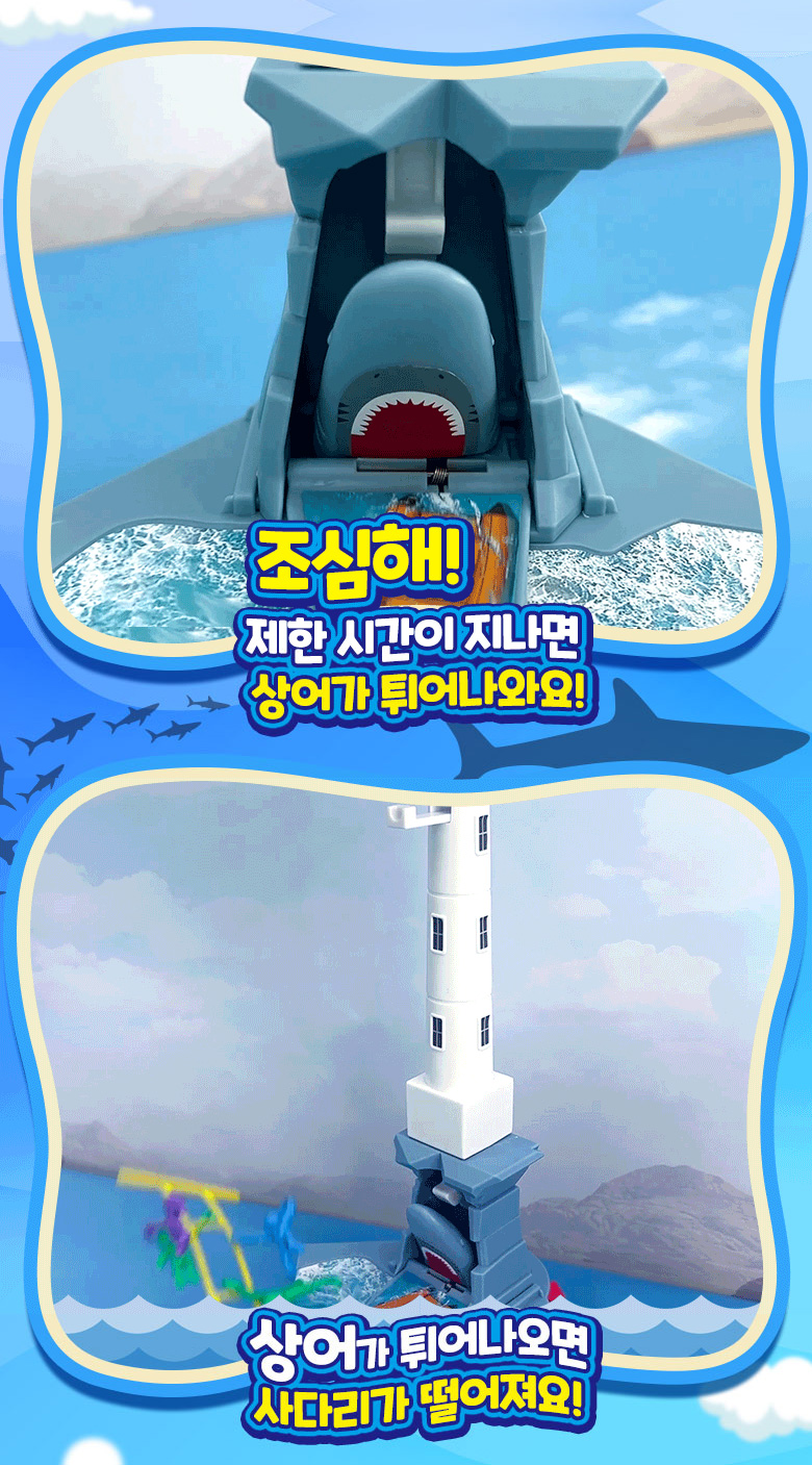 동아리게임/파티게임/가족용보드게임/가족보드게임/가족게임/보드게임/단체보드게임/보드게임놀이/초등학생