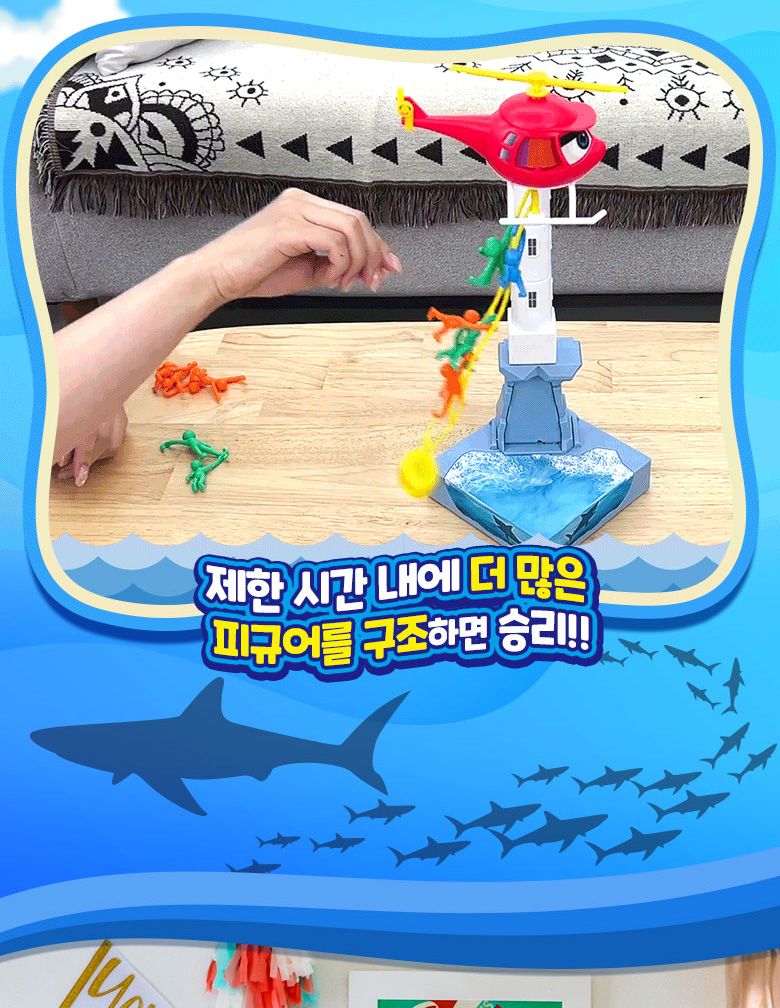 동아리게임/파티게임/가족용보드게임/가족보드게임/가족게임/보드게임/단체보드게임/보드게임놀이/초등학생