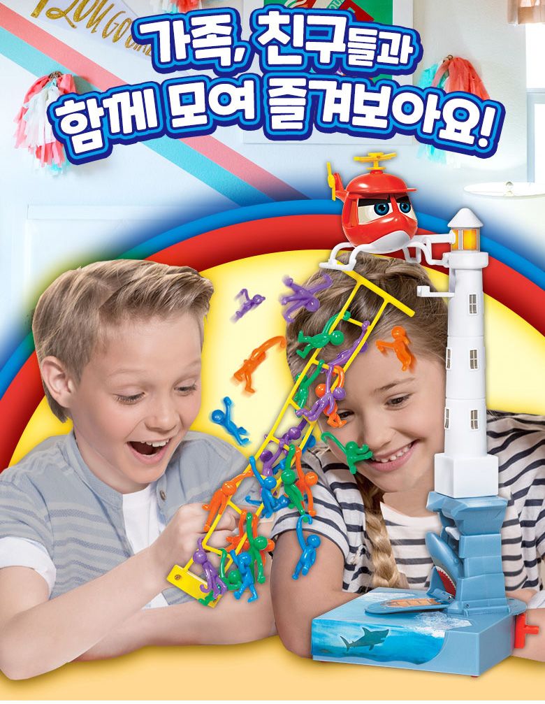 동아리게임/파티게임/가족용보드게임/가족보드게임/가족게임/보드게임/단체보드게임/보드게임놀이/초등학생