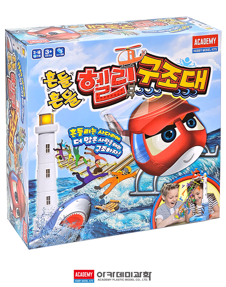 동아리게임/파티게임/가족용보드게임/가족보드게임/가족게임/보드게임/단체보드게임/보드게임놀이/초등학생