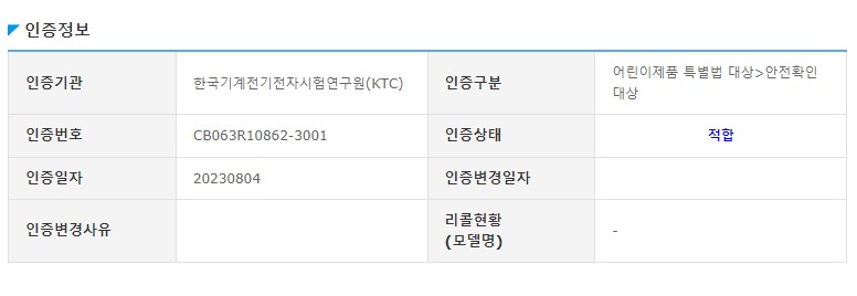 동아리게임/파티게임/가족용보드게임/가족보드게임/가족게임/보드게임/단체보드게임/보드게임놀이/초등학생