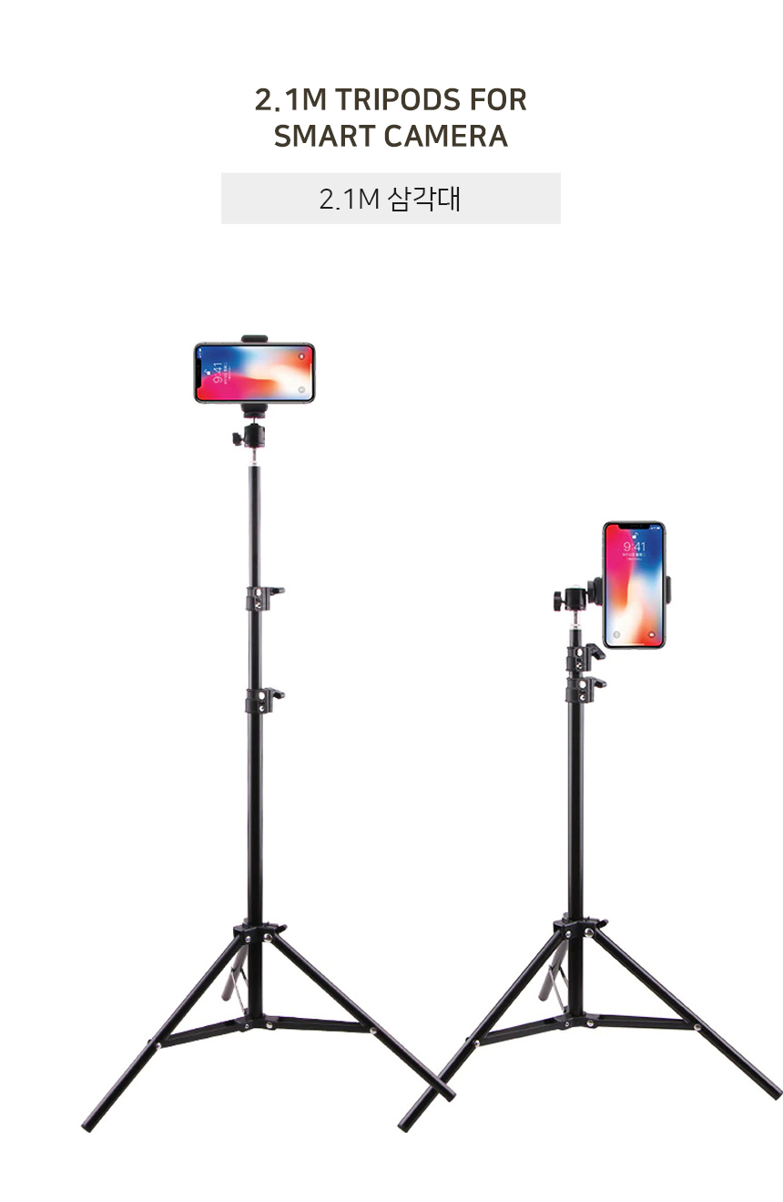 2.1M 삼각대 논슬립 휴대폰삼각대 스마트폰 촬영장비/삼각대/스마트폰삼각대/논슬립삼각대/촬영장비/휴대폰